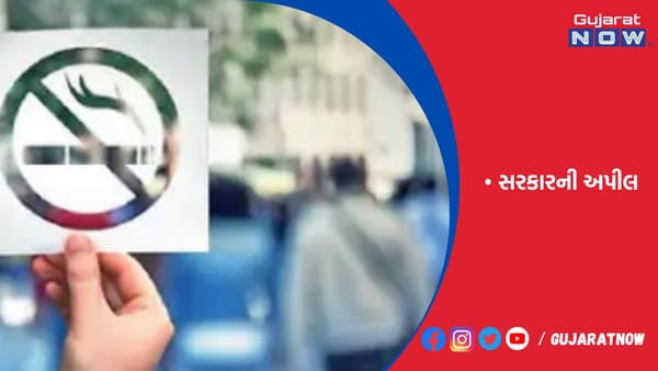 હોંગકોંગમાં સિગારેટ પીનારાઓ સામે પોલીસ નહીં પણ જનતા કાર્યવાહી કરશે
