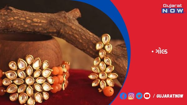 ગોલ્ડ ઇટીએફમાં રોકાણકારોનો ઉત્સાહ વધ્યો જૂન ક્વાર્ટરમાં રૂ.298 કરોડનું રોકાણ નોંધાયું