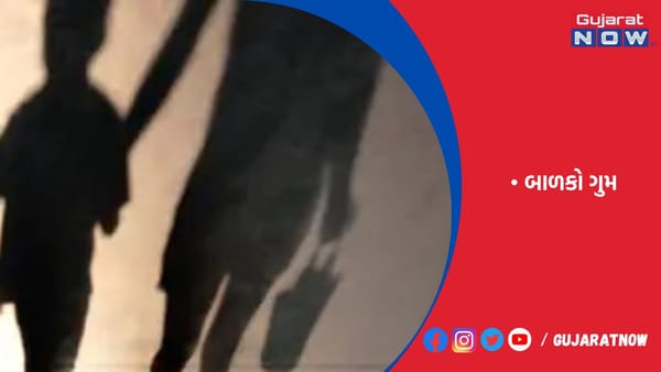 દેશભરમાં છેલ્લાં સાડા પાંચ વર્ષમાં 2.75 લાખ બાળકો ગુમ થયાં