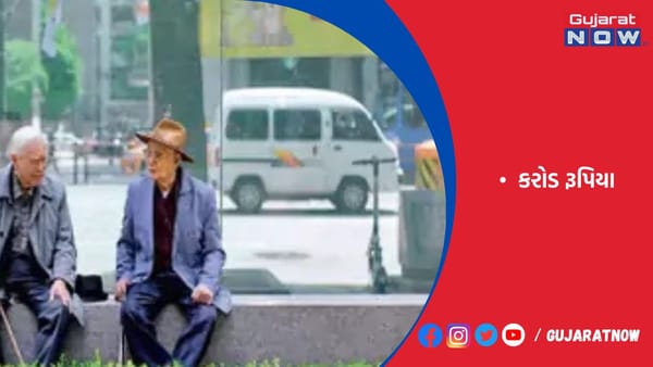 વસ્તી વધારવા માટે સરકારે આશરે 16.4 લાખ કરોડ રૂપિયા ખર્ચ્યા!