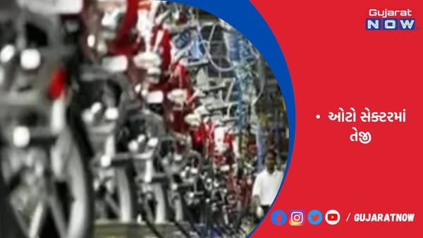 જૂનમાં વાહનોનાં રિટેલ વેચાણમાં 10%ની વૃદ્ધિ: FADA
