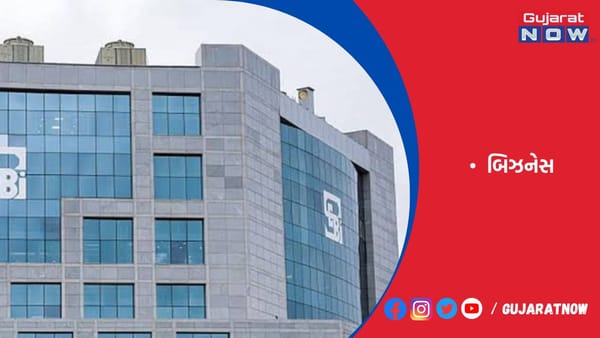 સેબીએ ડેટ સિક્યોરિટીઝને લઇને ફ્રેમવર્કના નિયમોમાં સુધારો કર્યો