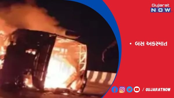 મહારાષ્ટ્રમાં બસ અકસ્માત, 26 બળીને ખાખ