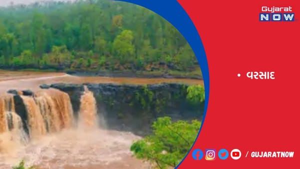 વિસાવદરમાં 14 કલાકમાં 15 ઇંચ