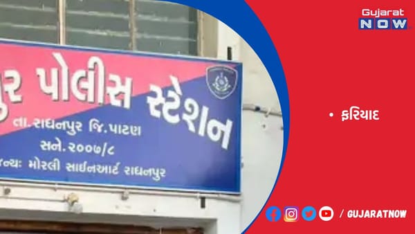 રાધનપુરમાં ખેતરમાં ઢોર ચરાવવા મામલે બે જૂથો વચ્ચે અથડામણ
