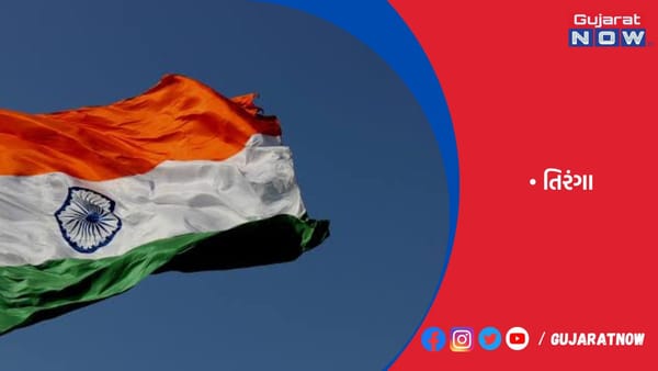મનપા કરશે બે લાખ તિરંગાનું વિનામૂલ્યે વિતરણ