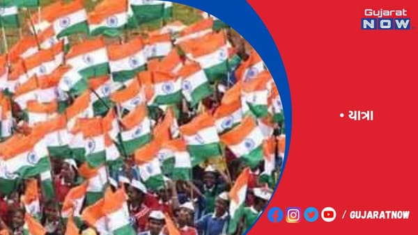 ગોધરા શહેર દેશભક્તિના રંગમાં રંગાયું