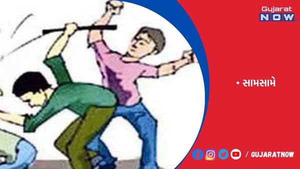 બે જૂથ છરી-ધોકા સાથે એક બીજા પર તૂટી પડ્યા, બે ગંભીર, 19 સામે ગુનો