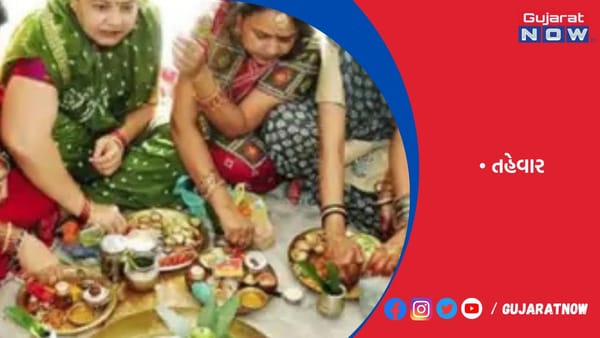 સુહાગણોનો તહેવાર શનિવારે