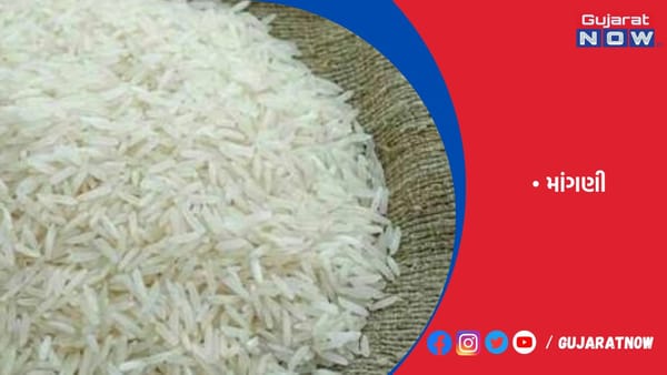 નેપાળે ભારત પાસેથી 1 લાખ ટન ચોખાની માંગણી કરી