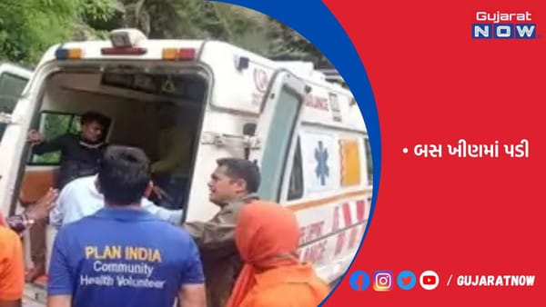 ઉતરાખંડમાં ગુજરાતના મુસાફરોની બસ ખીણમાં પડી
