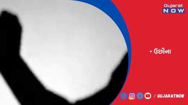 રાજકોટમાં ઉછીના લીધેલા રૂપિયા 50 દેવાની ના પાડતા યુવાનને છરીના 10 ઘા ઝીંક્યા