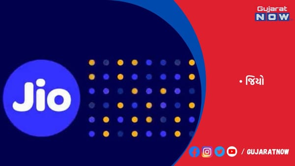 જિયો ફાઇ.માં નીચલી સર્કિટથી 29મીએ આંકમાંથી દૂર કરાશે