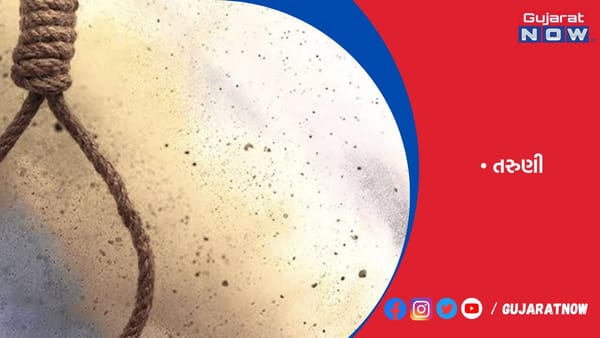શિયાણીનગરમાં ફાંસો ખાઇ તરુણીનો આપઘાત