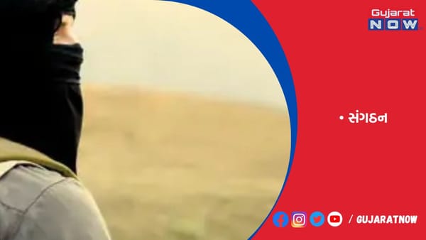 આઇએસે બોમ્બ બનાવવાની ટ્રેનિંગ માટે કેટલાંક રાજ્યોમાં રોમિંગ ટ્રેનર મોકલ્યા