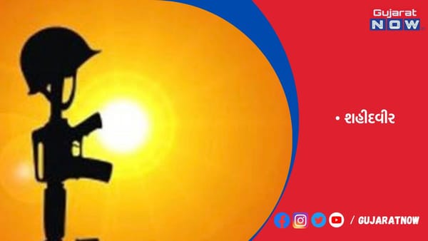 રાજકોટના શહીદવીરોના નામની તક્તી જળાશયો પર મુકાશે