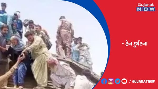 પાકિસ્તાનમાં મોટી ટ્રેન દુર્ઘટના, 25નાં મોત