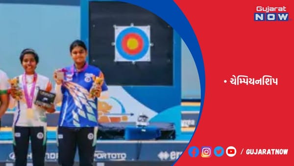 અદિતીએ 92 વર્ષ પછી તીરંદાજીમાં ગોલ્ડ મેળવ્યો