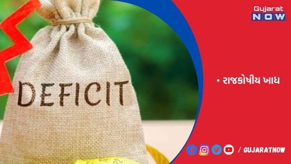 દેશની ચાલુખાતાની ખાધ જૂનના અંતે 25.3%એ પહોંચી: CGA