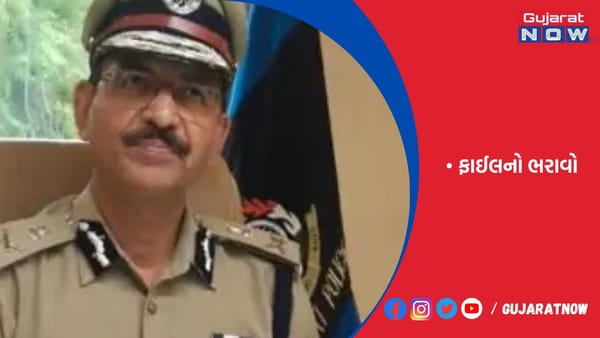 અમદાવીદમાં ઈન્ચાર્જ પોલીસ કમિશનરે 3 મહિના સહી ન કરતા 1000 ફાઈલનો ભરાવો!