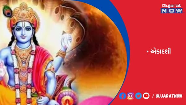 પુરૂષોત્તમ માસની એકાદશી અને ચાતુર્માસની મહાદ્વાદશીથી થાય છે પુણ્યની પ્રાપ્તિ