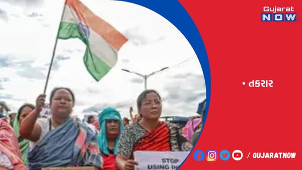 મણિપુરમાં આસામ રાઈફલ્સ અને પોલીસ વચ્ચે તકરાર વધી