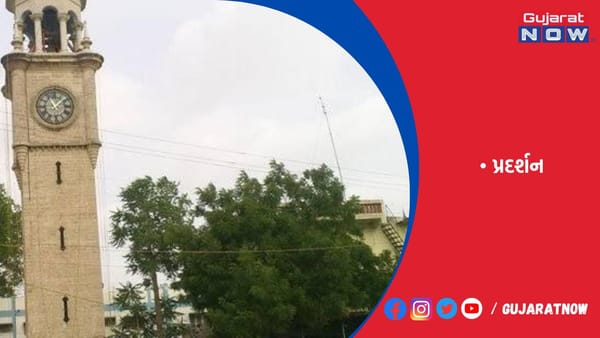 જામટાવર ખાતે ફ્રેમિંગ અવર રૂટ્સ ફોટોગ્રાફી પ્રદર્શન
