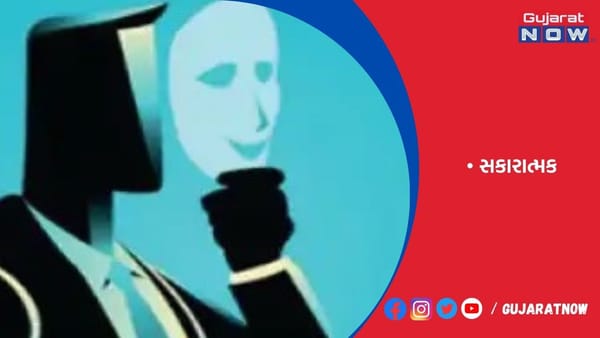 માનસિક રોગને ઉપહાસથી ન જુઓ, અમુક લક્ષણો સકારાત્મક હોય છે!