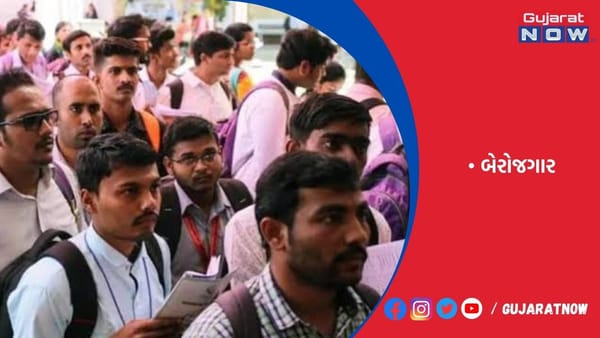 દેશમાં 25 વર્ષથી ઓછી વયના 42% ગ્રેજ્યુએટ બેરોજગાર