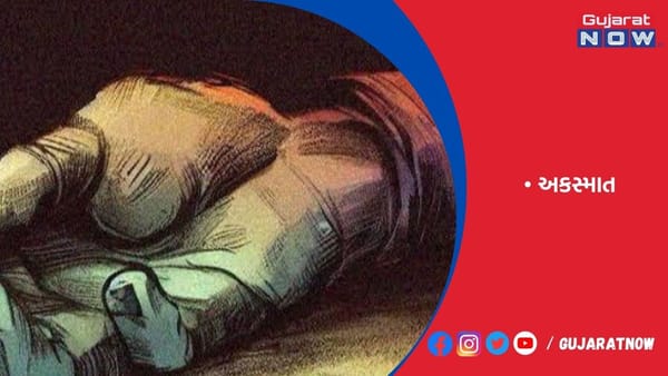 રાજકોટમાં ભગવતીપરા પુલ પાસે બાઇક-સાઇકલ વચ્ચે અકસ્માત, વૃદ્ધનું મોત