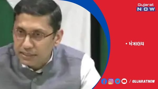 વિદેશ મંત્રાલયના પ્રવક્તા અરિંદમ બાગચીના કેનેડા પર આકરા પ્રહાર