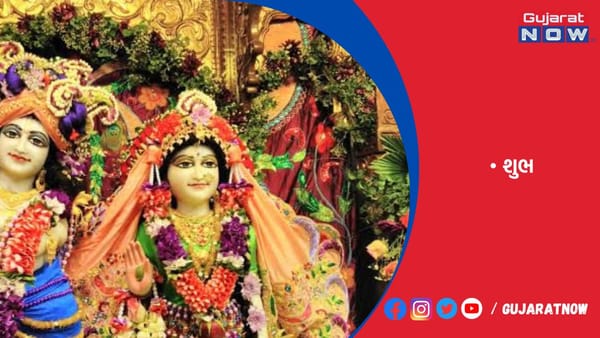 રાધા રાણીની પૂજા માટે શનિવારે બપોરનો સમય શુભ રહેશે