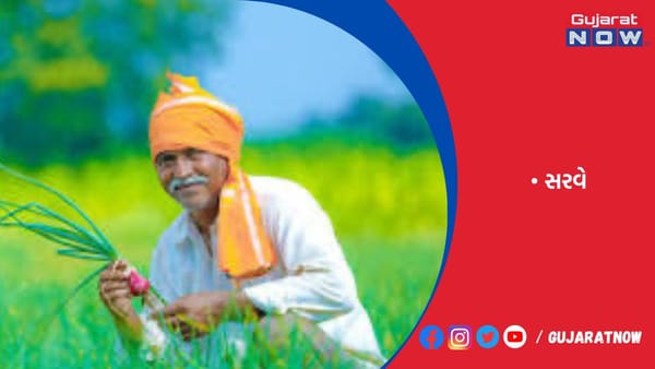 જર્મન કંપની બાયર ક્રોપ સાયન્સનો સરવે