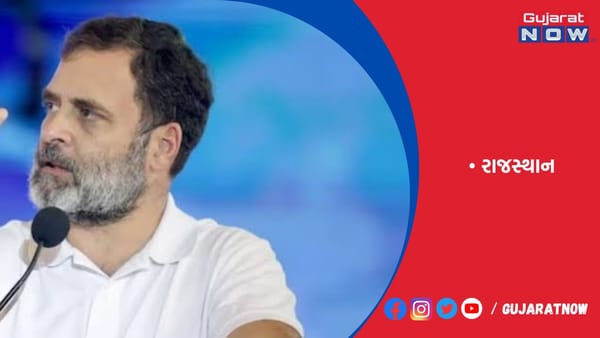 રાજસ્થાનમાં નજીકથી મુકાબલો, પરંતુ સરકાર બનાવીશું