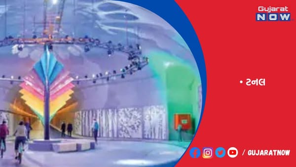 કાર-ફ્રી ફ્યૂચર, નોર્વેમાં બનાવી દુનિયાની સૌથી લાંબી સાઈકલિંગ ટનલ