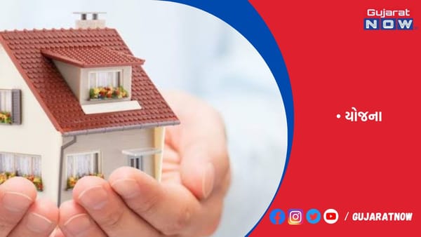 કેન્દ્ર સરકાર ₹60 હજાર કરોડની યોજના લાવી રહી છે