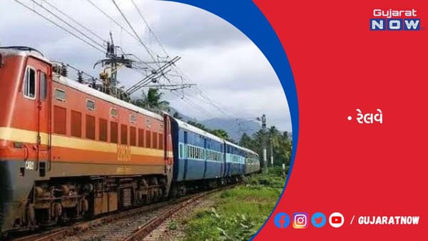 વેસ્ટર્ન રેલવે બાંદ્રા ટર્મિનસ-ગોરખપુર સ્પેશિયલ ટ્રેન ટ્રીપ્સ લંબાવવામાં આવી