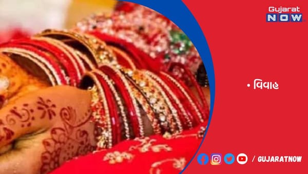 વહાલુડીના વિવાહમાં વૃદ્ધાશ્રમના વડીલોમાં અવસર જેવો આનંદ