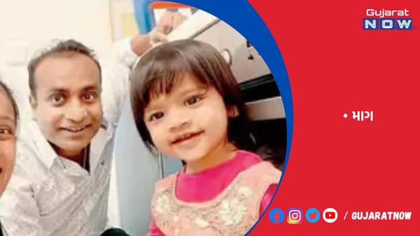 લંડનમાં બેબી અરિહાને ભારત પરત મોકલવાની માગ ઉઠી