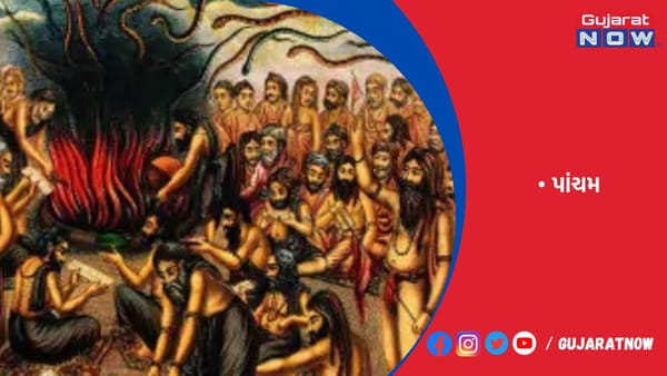 નાગ પાંચમ પર સર્જાશે શુભ સંયોગ