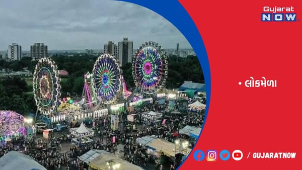 રસરંગ લોકમેળાને ધ્યાને રાખી પોલીસ કમિશનરે જાહેરનામું બહાર પાડ્યું