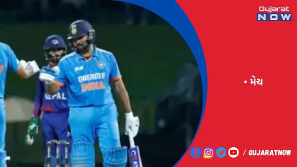 વરસાદ વિક્ષેપિત મેચમાં નેપાળને 10 વિકેટે હરાવ્યું