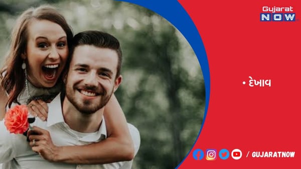 યુવાનો માટે કદ- કાઠી તેમજ દેખાવ કરતાં પ્રામાણિકતા મહત્ત્વની!