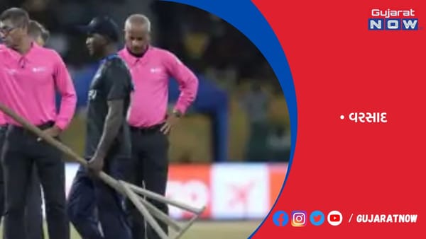 વરસાદને કારણે માત્ર 24.1 ઓવર જ રમાઈ શકી