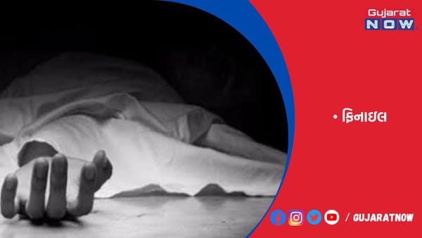 ડ્રગ્સ પેડલર સુધાના પુત્રનો ફિનાઇલ પી આપઘાતનો પ્રયાસ