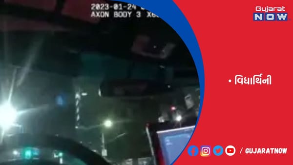 અમેરિકામાં ભારતીય વિદ્યાર્થિનીના મોતની મજાક ઊડી