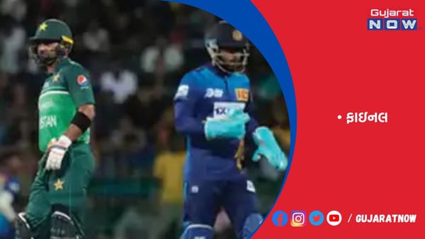 શ્રીલંકા છેલ્લા બોલ પર 2 રન બનાવીને ફાઇનલમાં