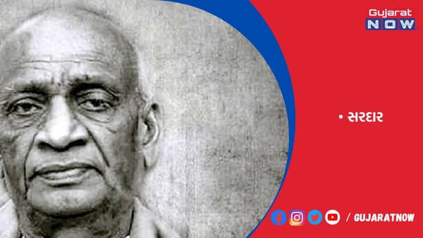 તેલંગાણા : સરદારના વારસાને લઇને જંગ