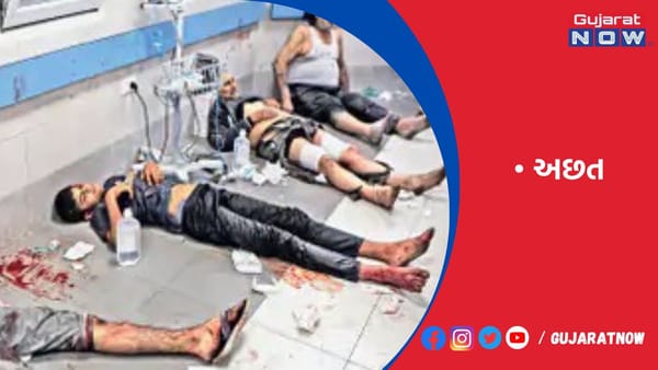 ગાઝામાં દવાઓની ભારે અછત