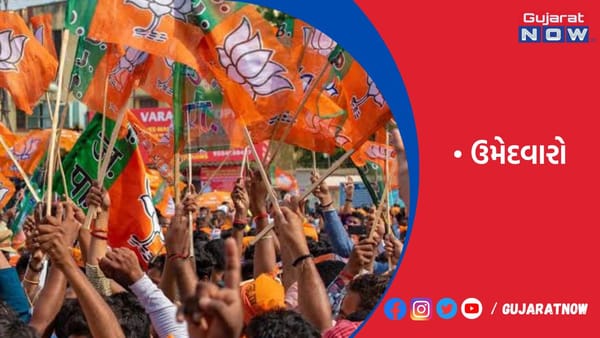 પ્રથમ યાદીમાં 30 ઉમેદવારો જાહેર કર્યા હતા
